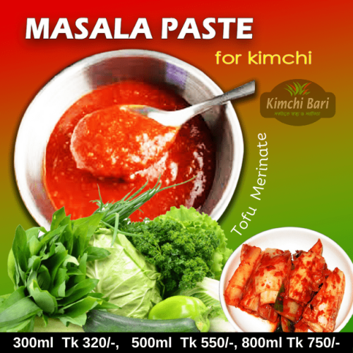 Masala Paste